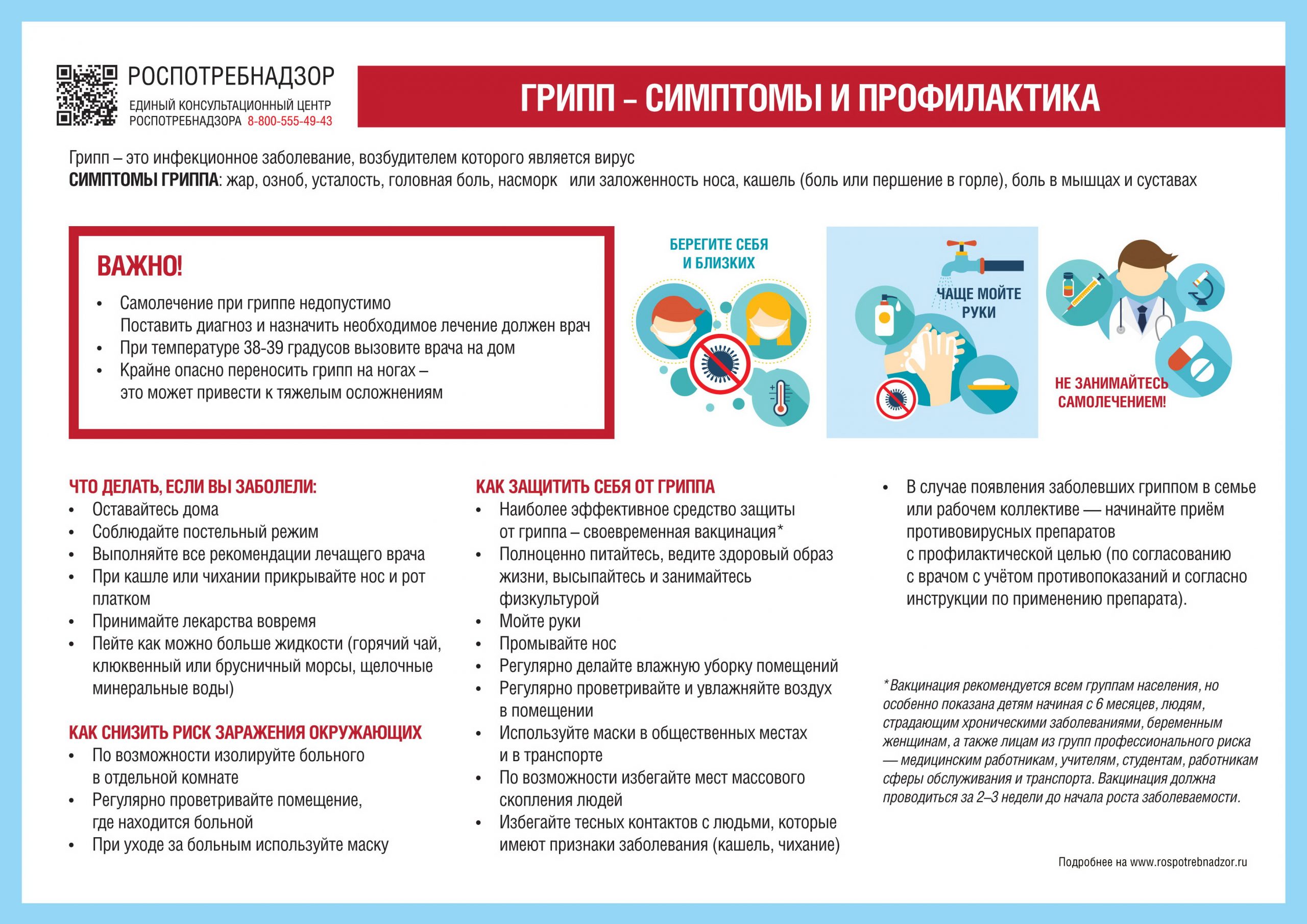 Информация для граждан | Центр содействия семейному воспитанию №7