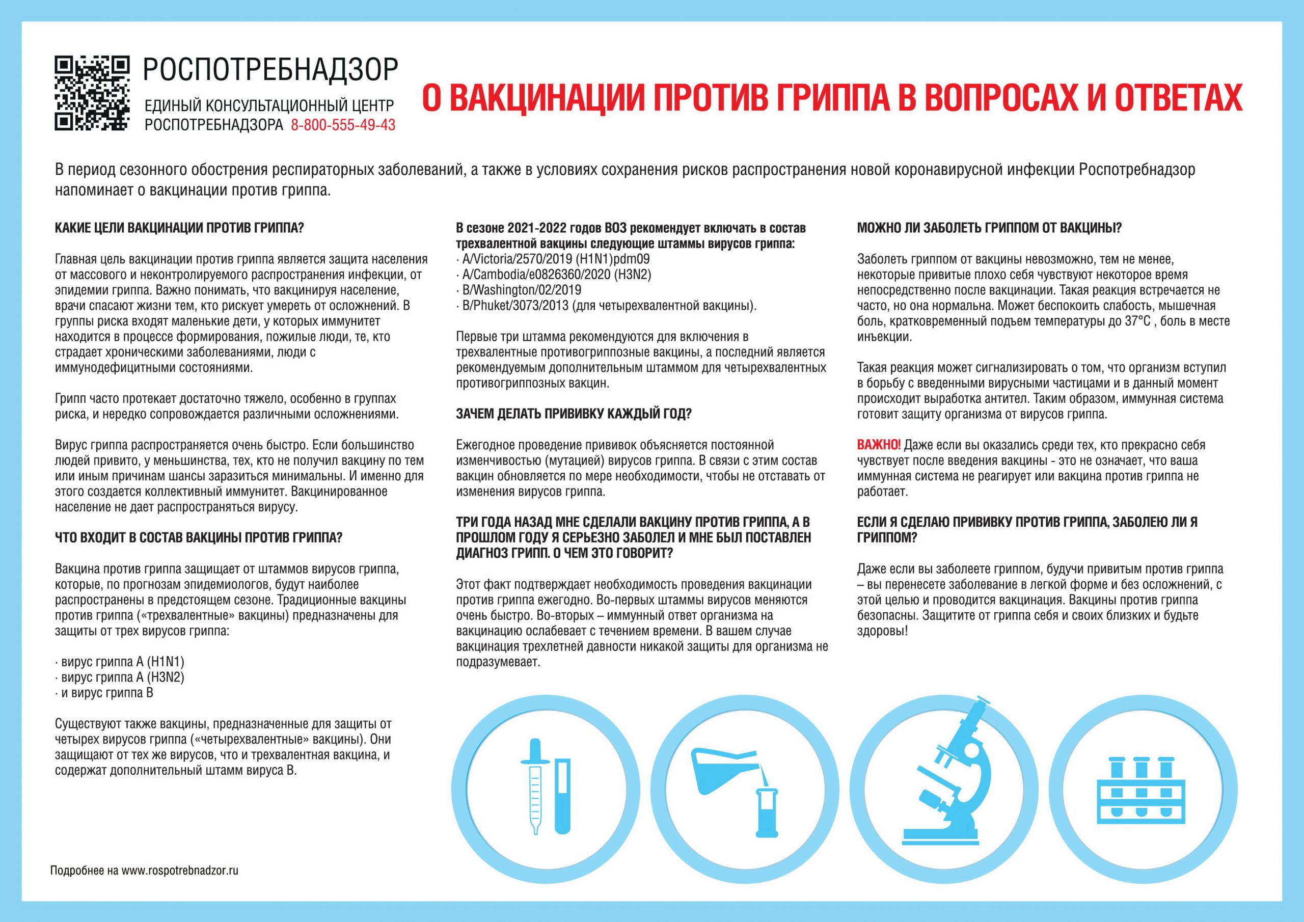 Информация для граждан | Центр содействия семейному воспитанию №7